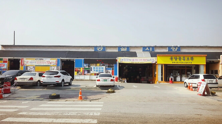 조한수산 이미지