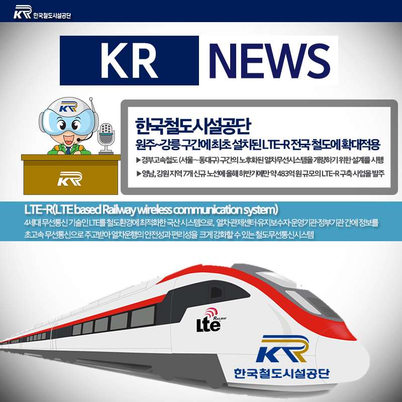 한국전기기술원주 이미지