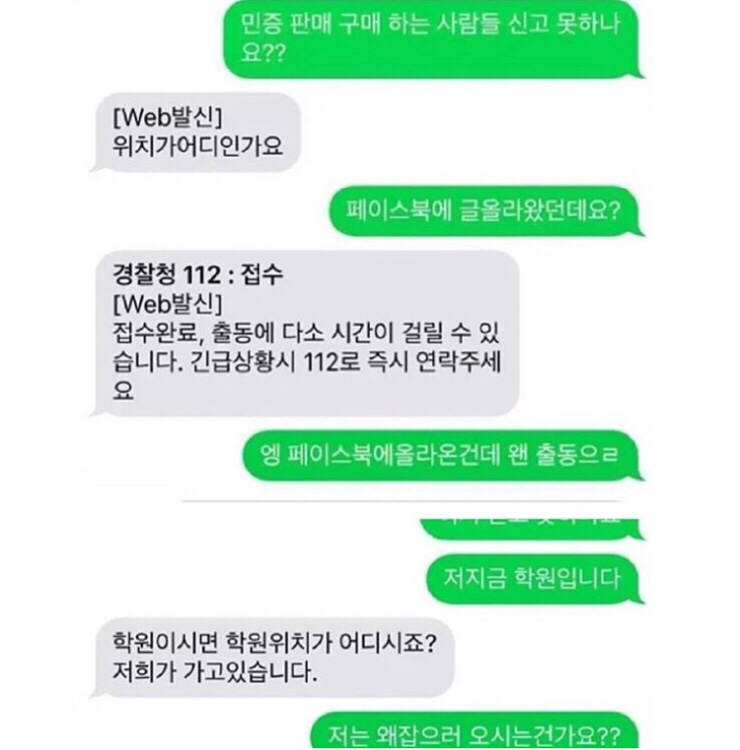 봄날의 곰 이미지