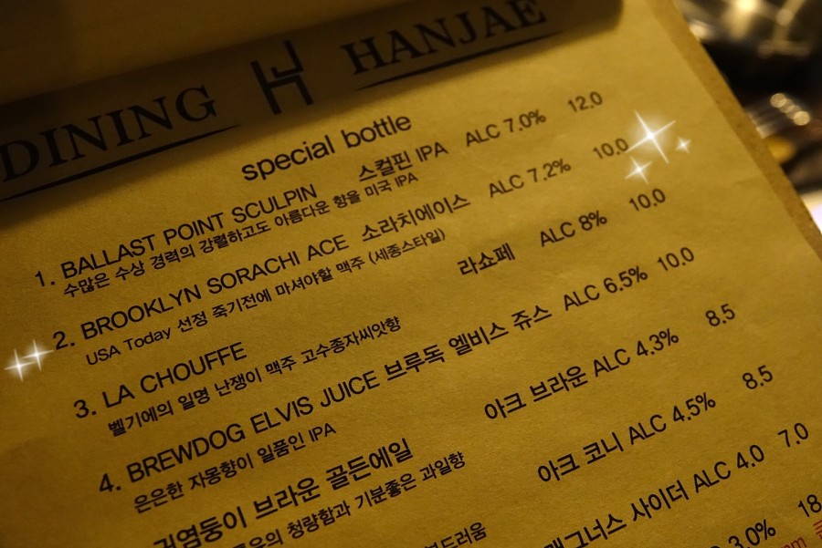 에이스여관 이미지