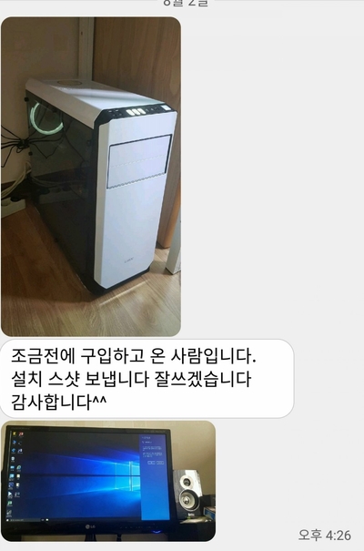 부영pc 이미지