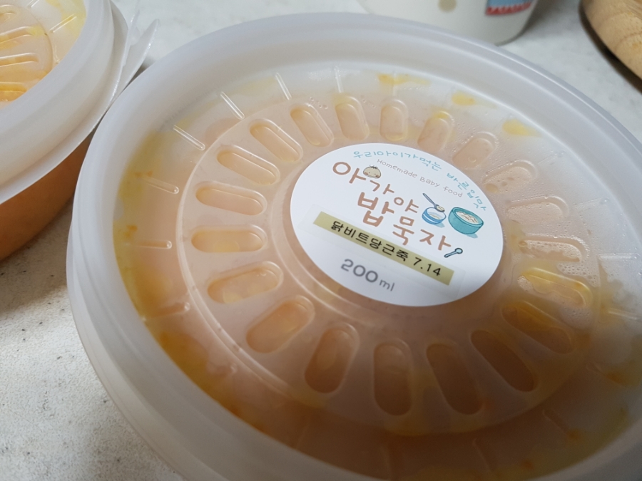 아가야밥묵자 이미지