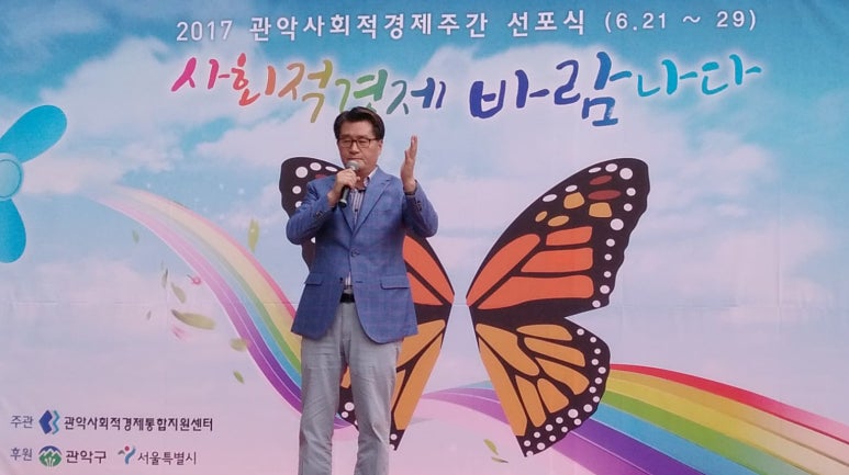 좋은친구들협동조합 이미지