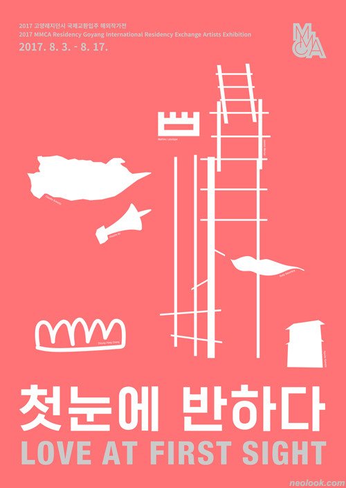스튜디오첫눈 이미지