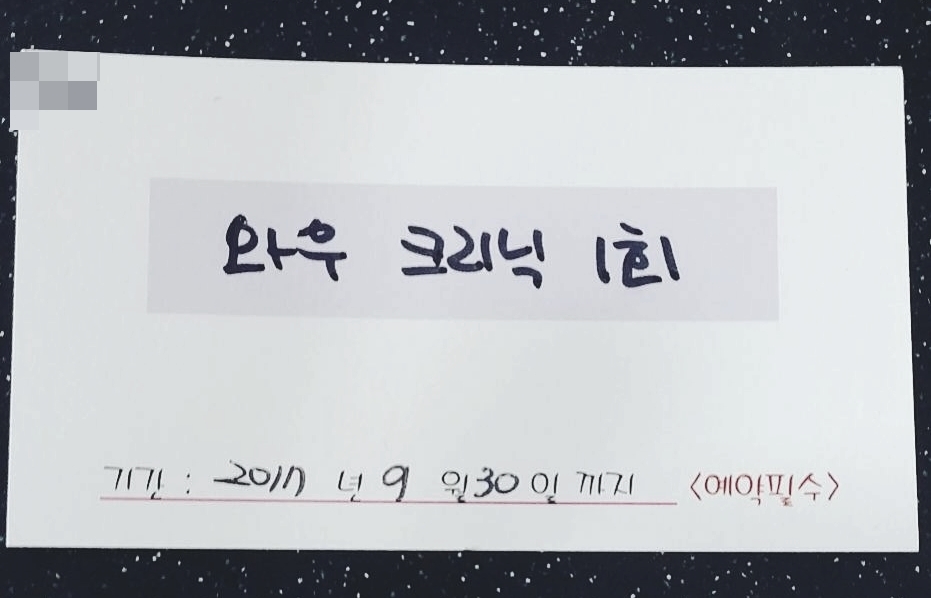 제이준헤어 이미지