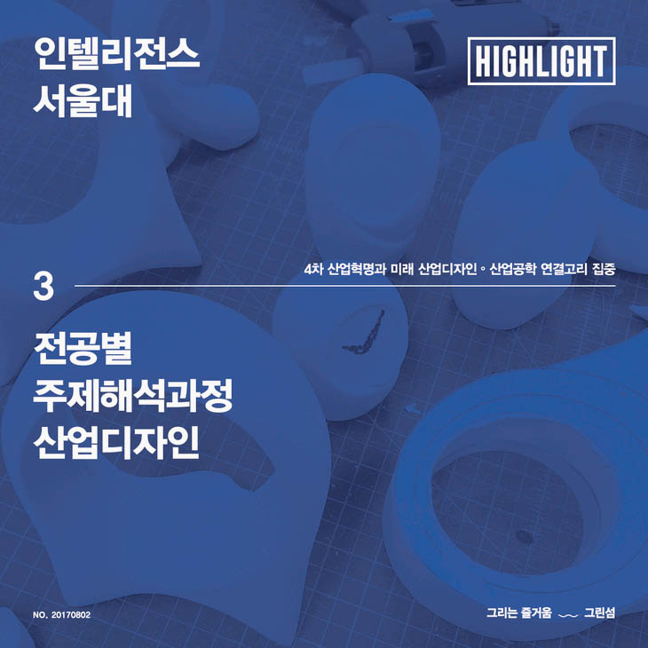 네오환경디자인 이미지
