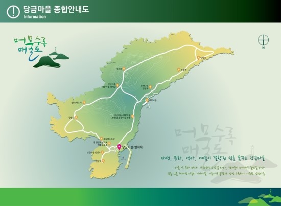 매물도하나민박 이미지