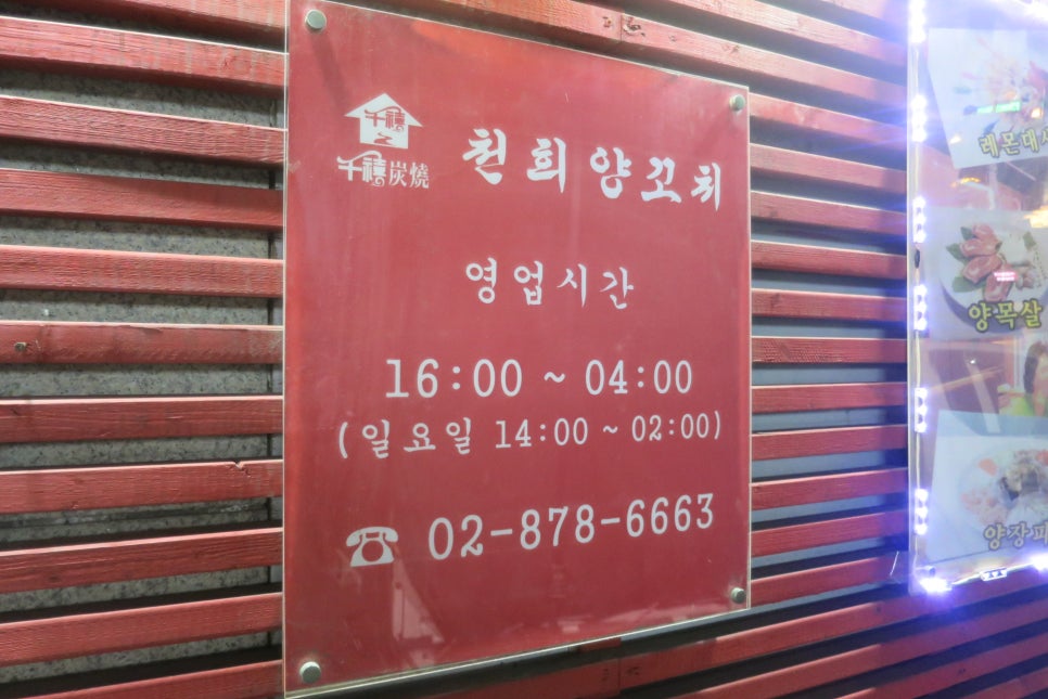 대원탕 이미지