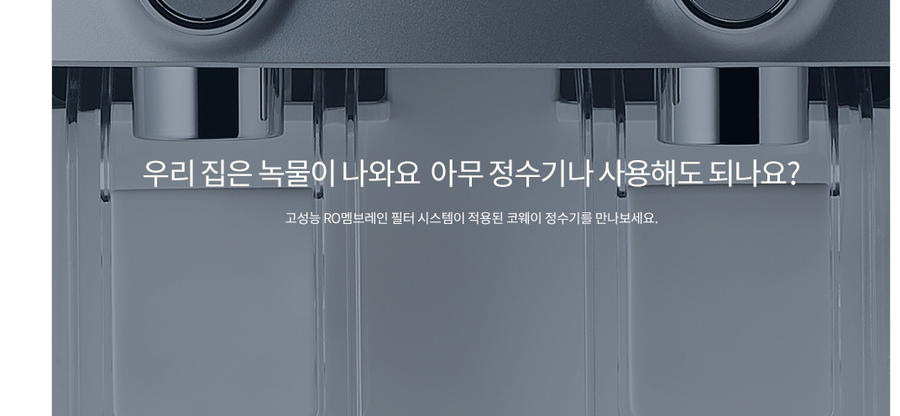 알오시스템 이미지