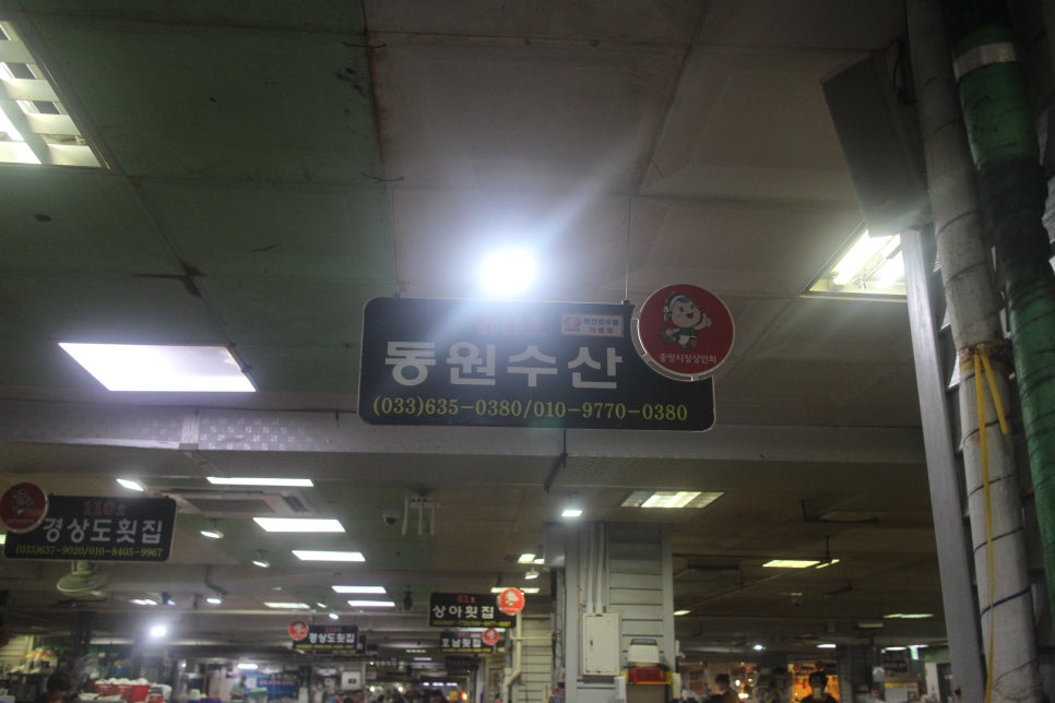 동원회센터 이미지