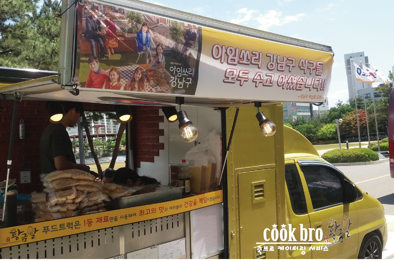 아임분식 이미지