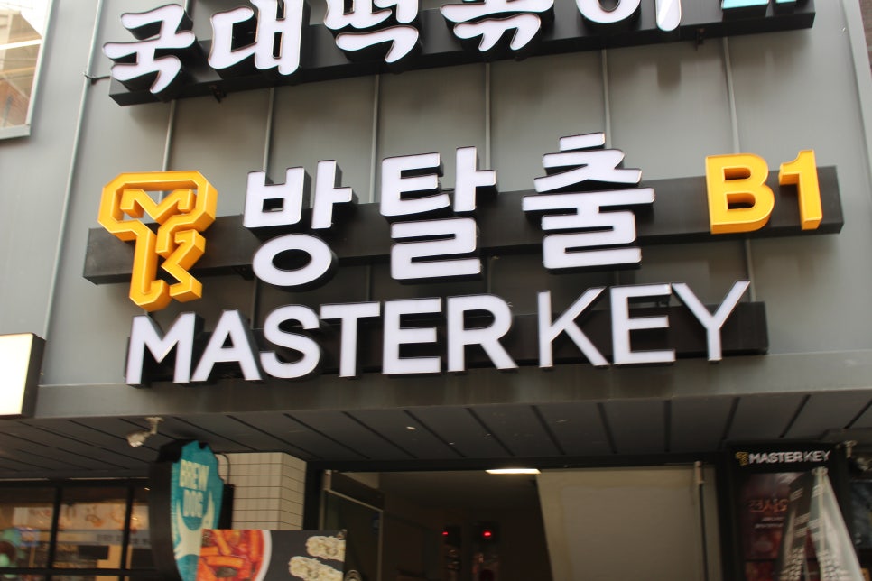 카페마스타 이미지