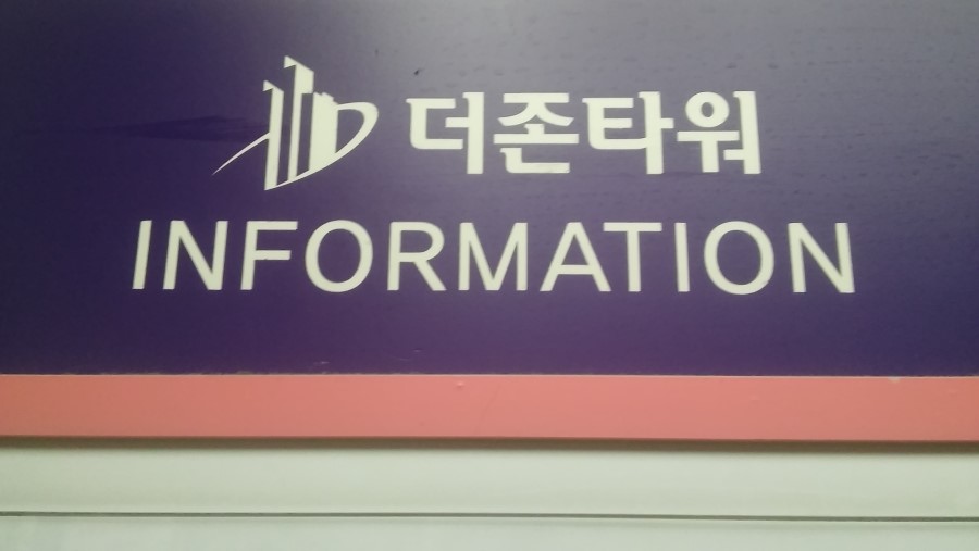 롯데리아반석 이미지