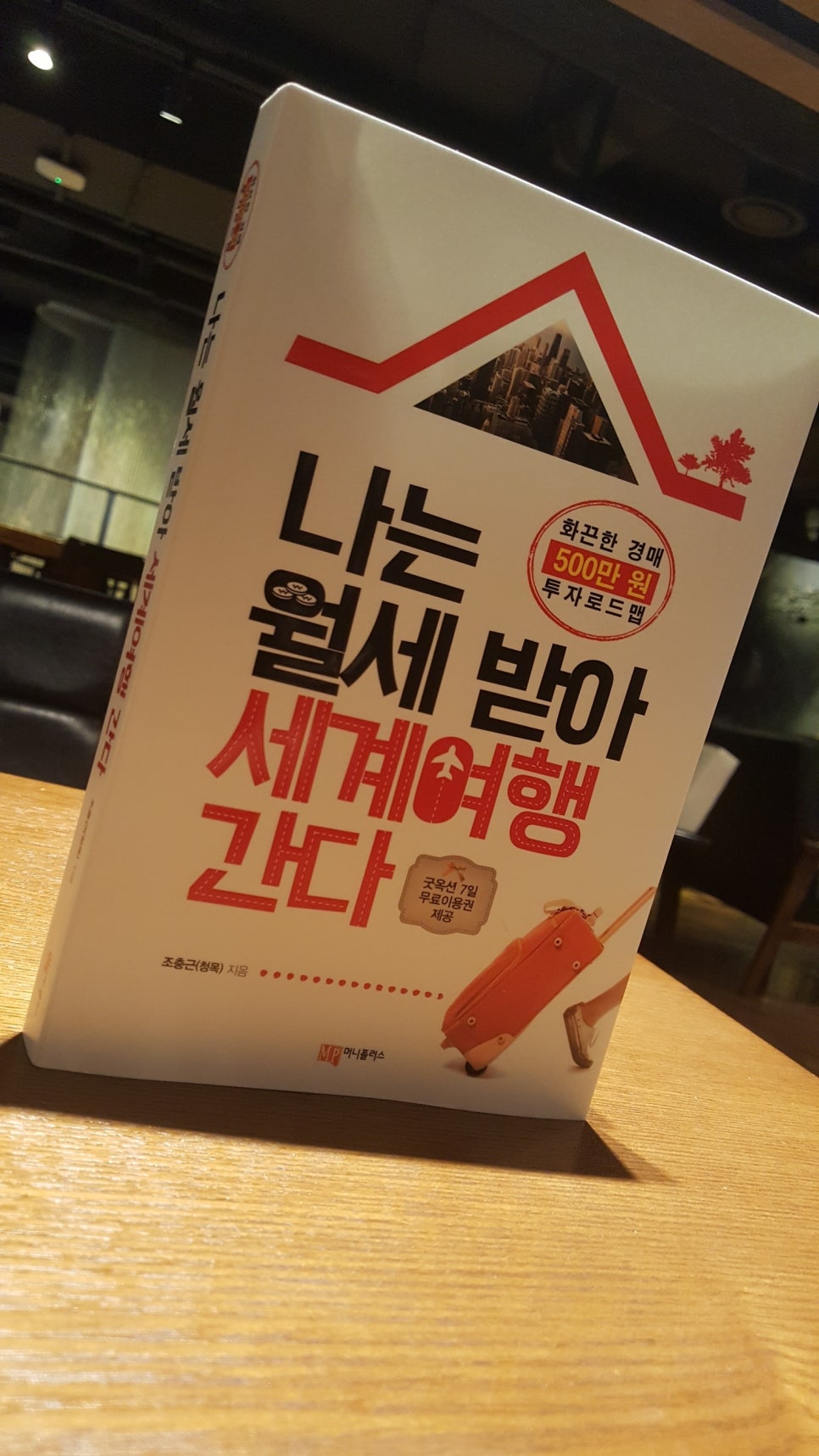 청목플러스 이미지