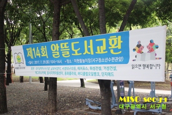 거성애드 이미지