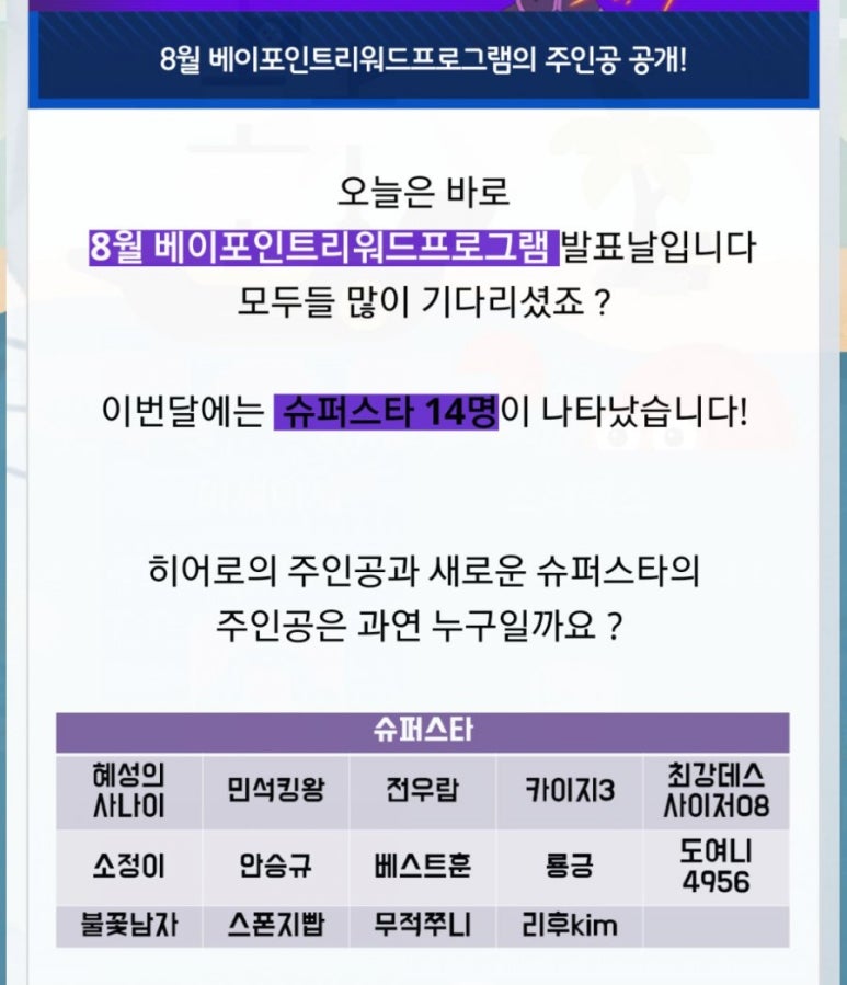 남일수퍼 이미지