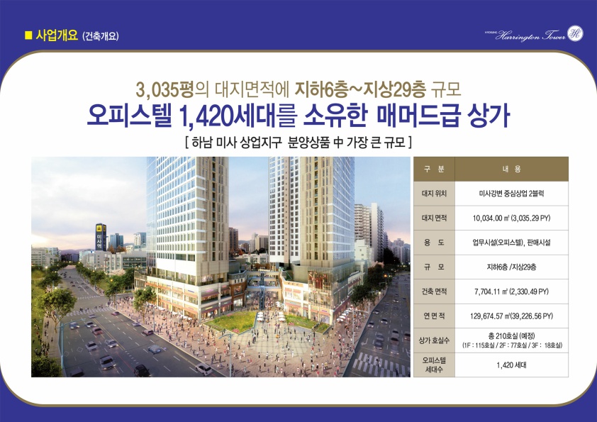 효성세탁소 이미지