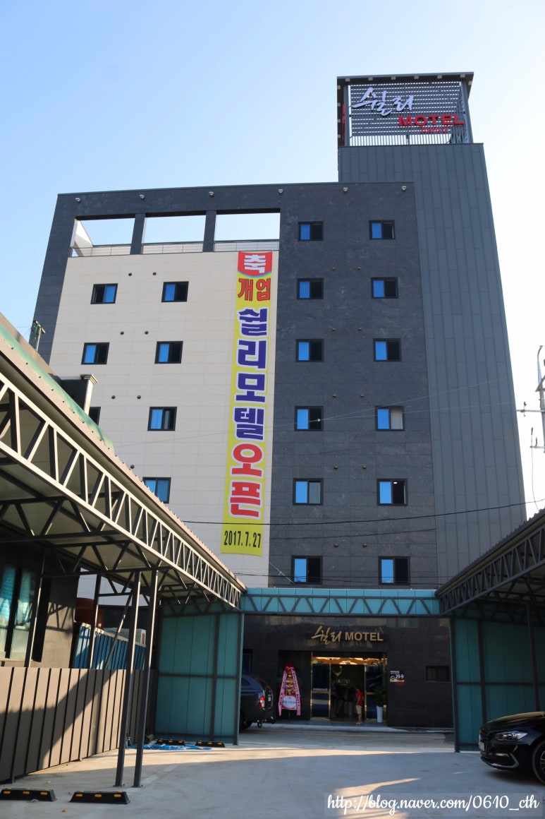 쉴리모텔 이미지
