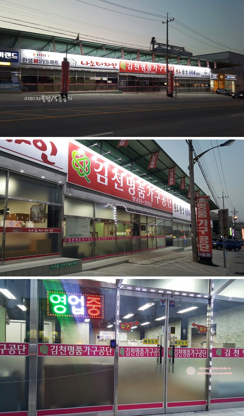 아포명품가구 이미지