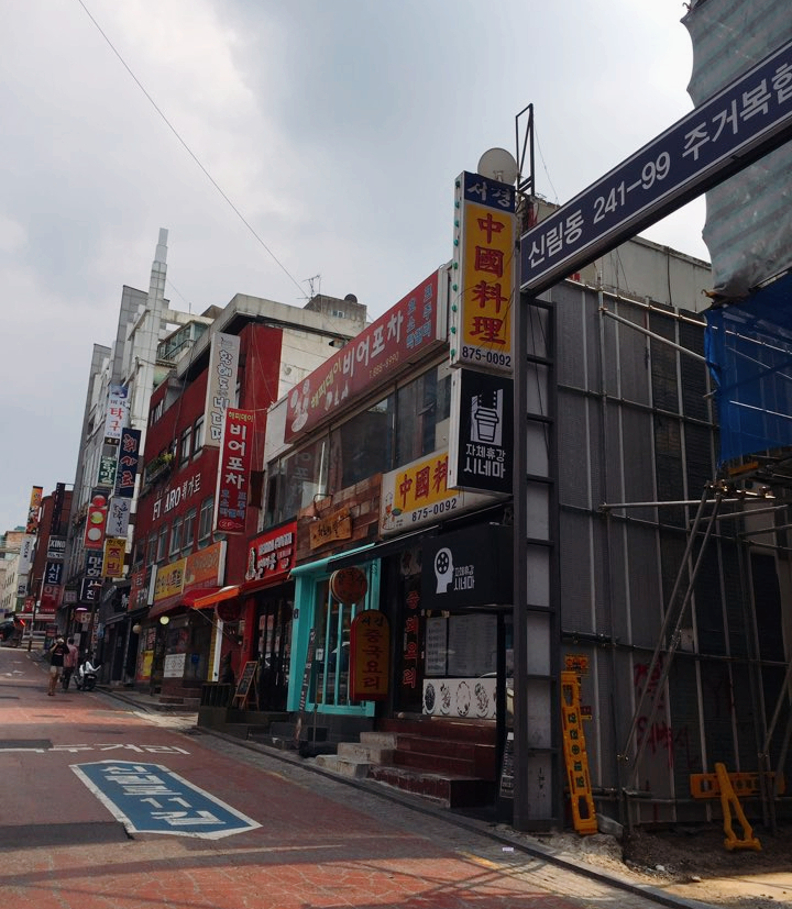 자체휴강시네마 이미지