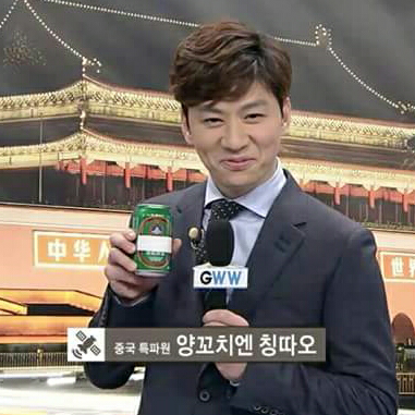신흥양꼬치 이미지