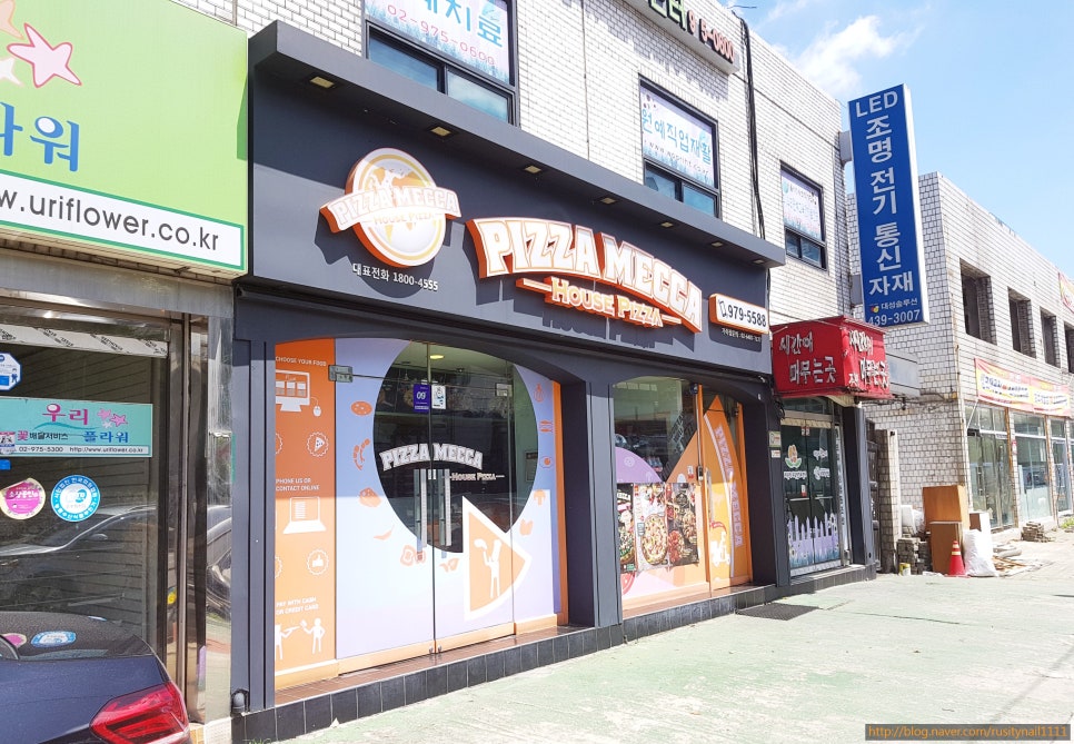 피자메카 이미지