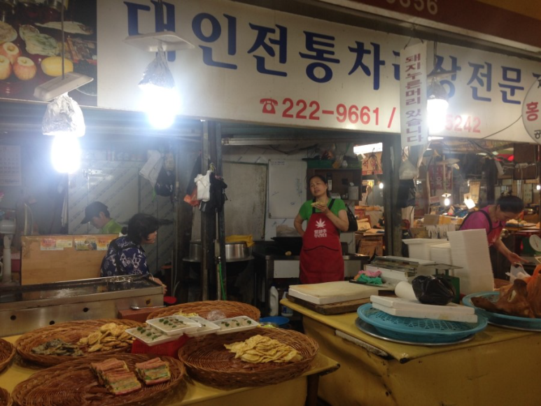 대인전집 이미지