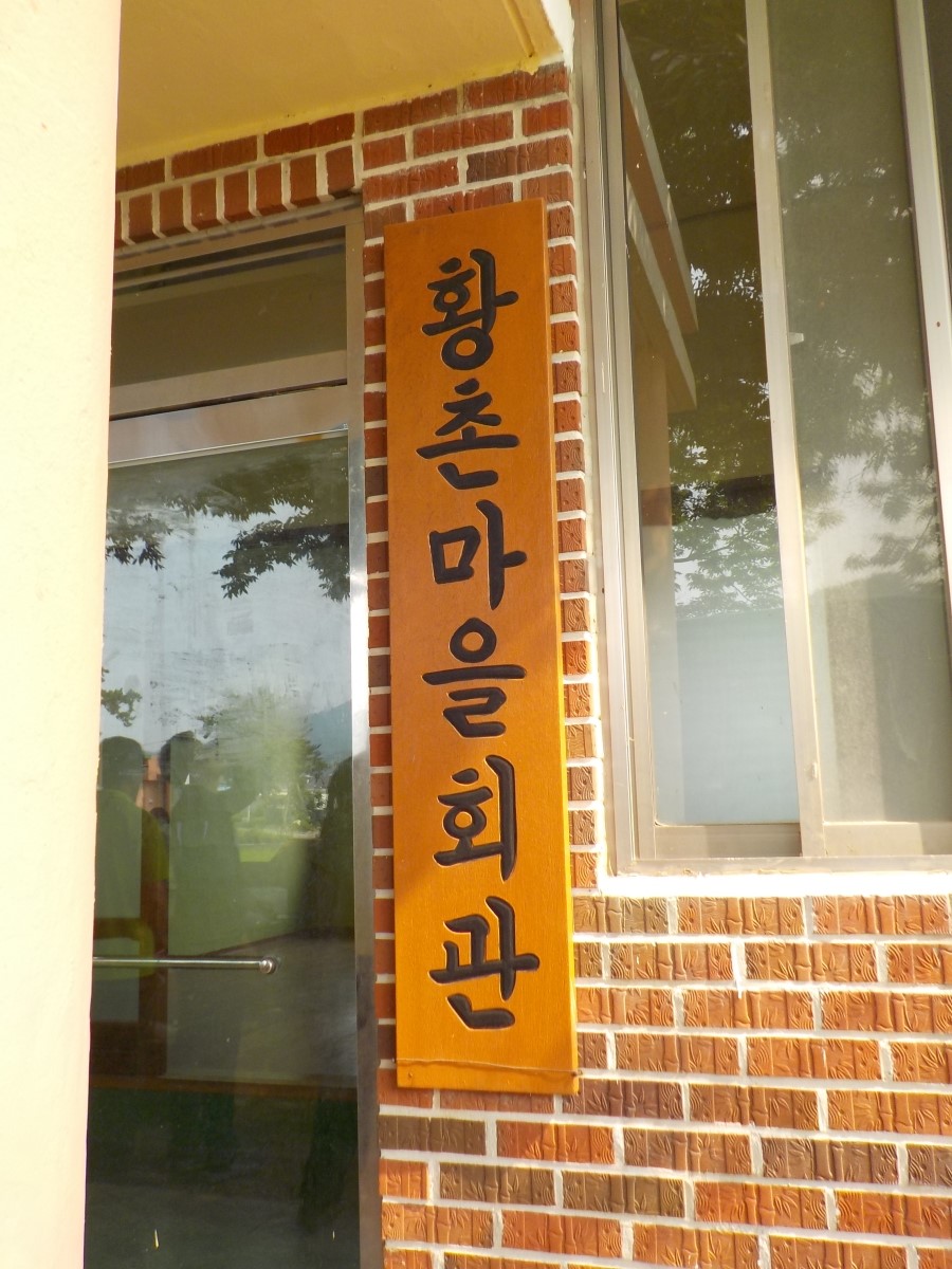 한삼순 이미지
