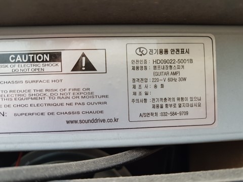 오디오부품창고 이미지