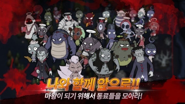 짬뽕마왕 이미지