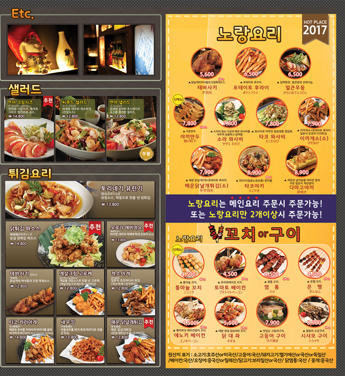 사이야안산 이미지