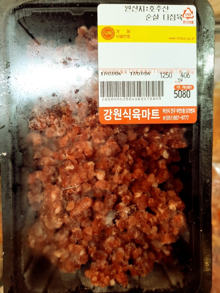 제일정육마트 이미지