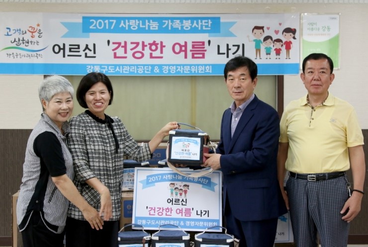 서울시강동구도시관리공단 이미지