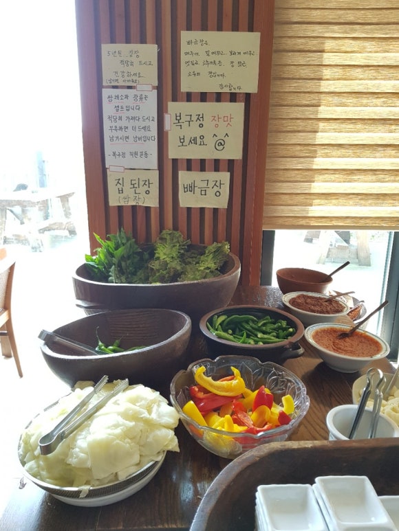 복구정 이미지