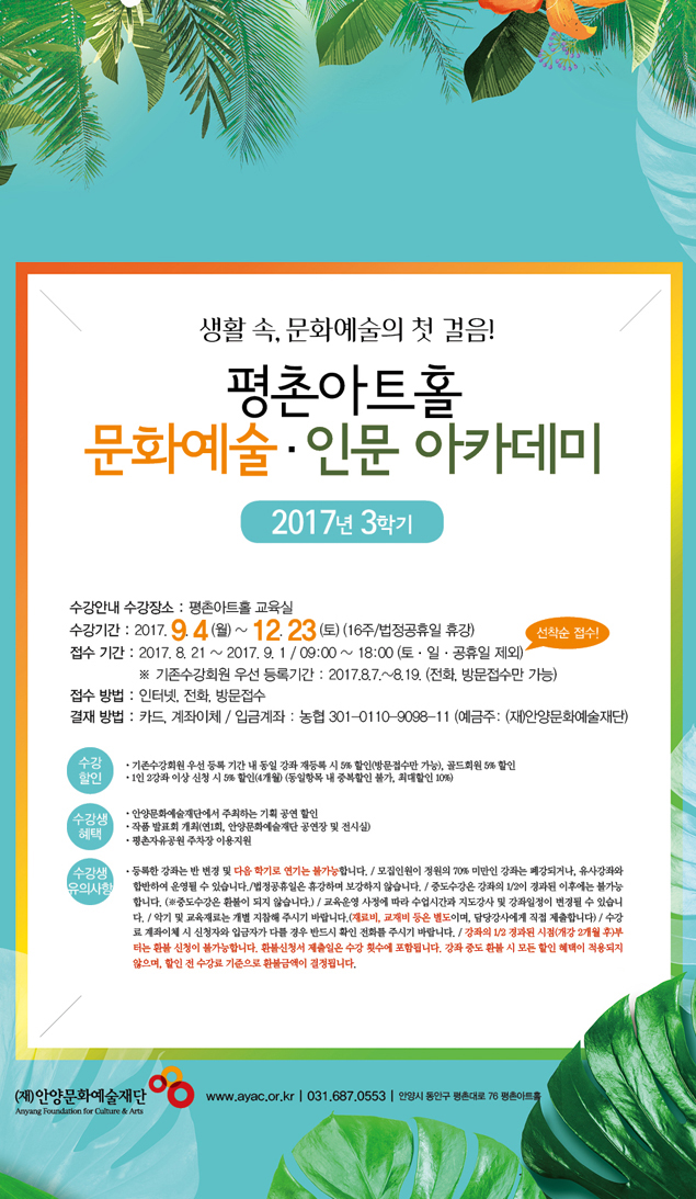 오페라색소폰아카데미 이미지
