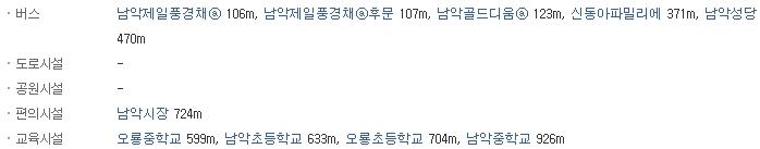 무안소방서(남악119안전센터) 이미지