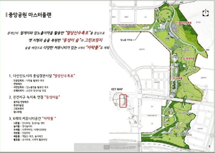 다산조경 이미지