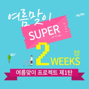 비비천사 이미지