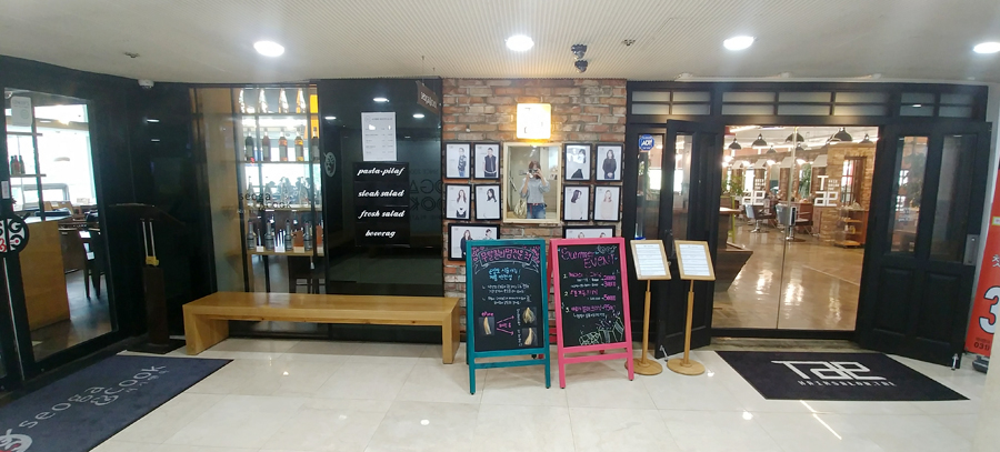 벧엘헤어살롱 이미지