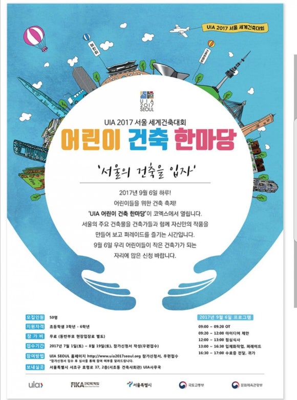 아키에듀 이미지