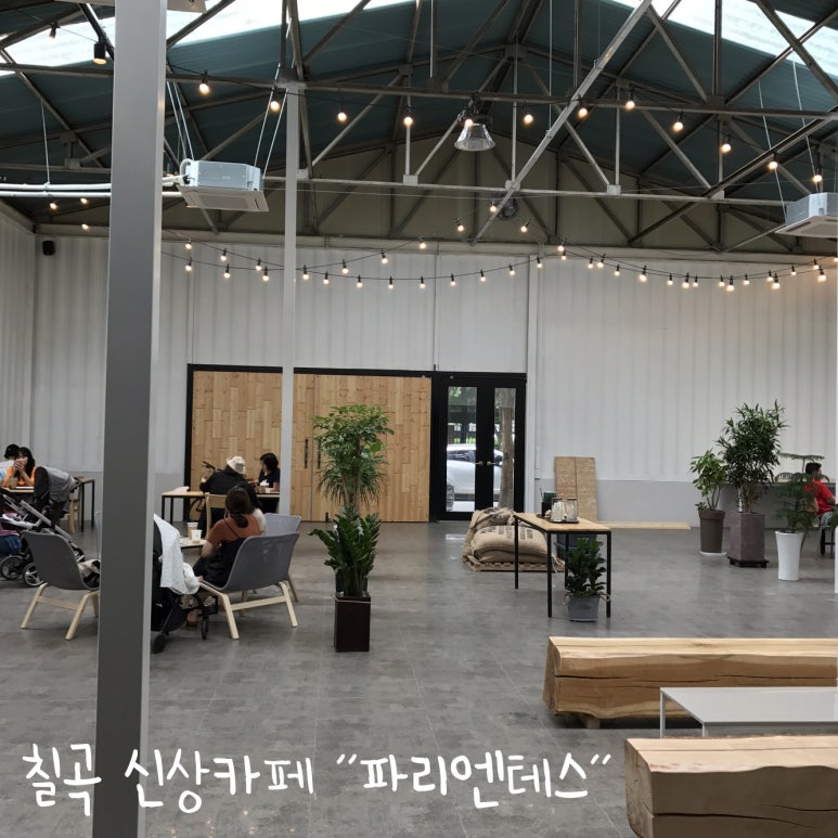 파리엔테스 이미지