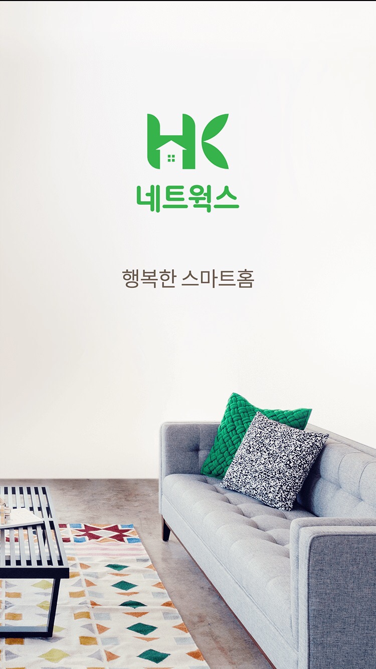 HK네트웍스 이미지