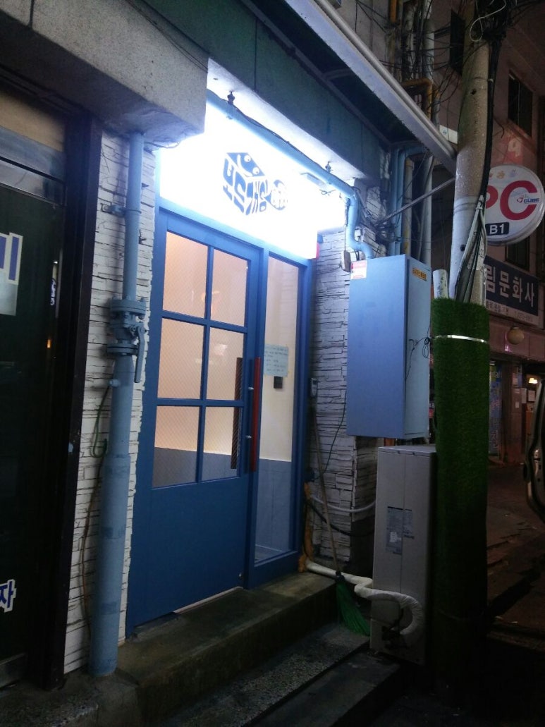 보드게임하자 이미지