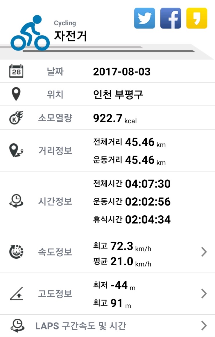 마루 이미지