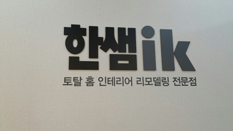 꾸미지오 이미지