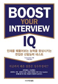 시너지컨설팅 이미지