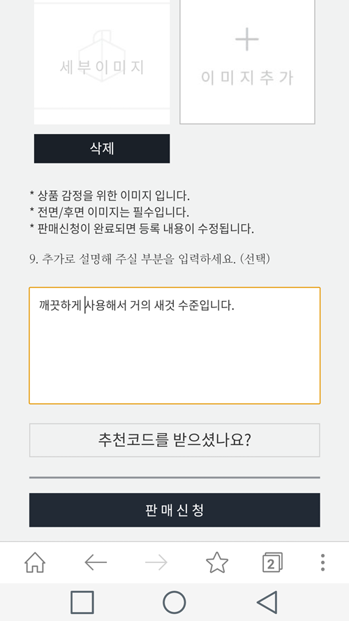 지니중고 이미지