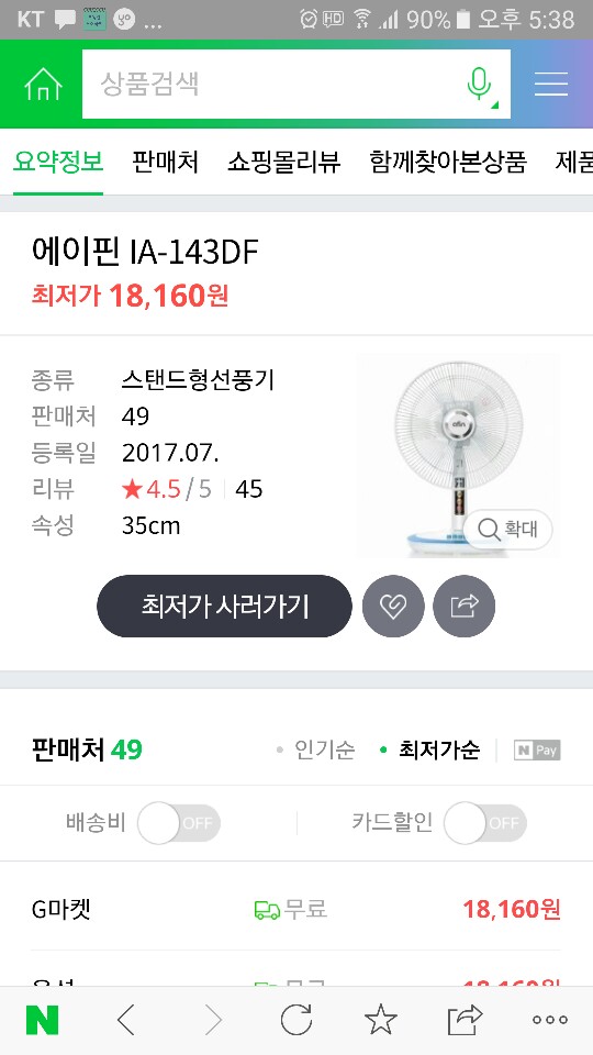 에이핀 원 이미지