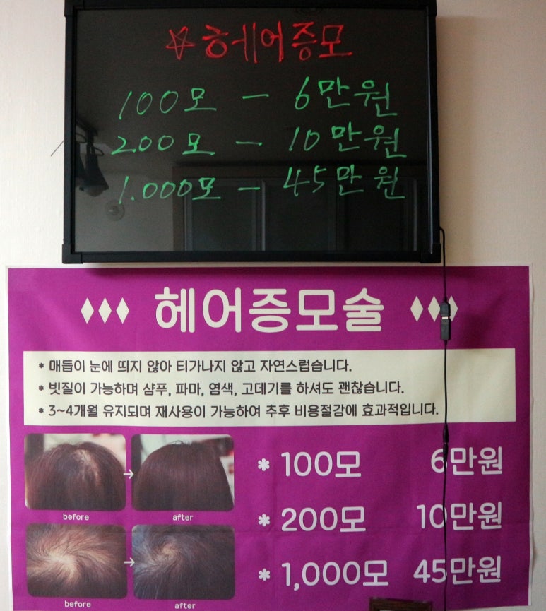 주헤어아트 이미지