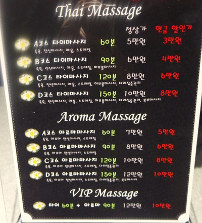연타이 이미지